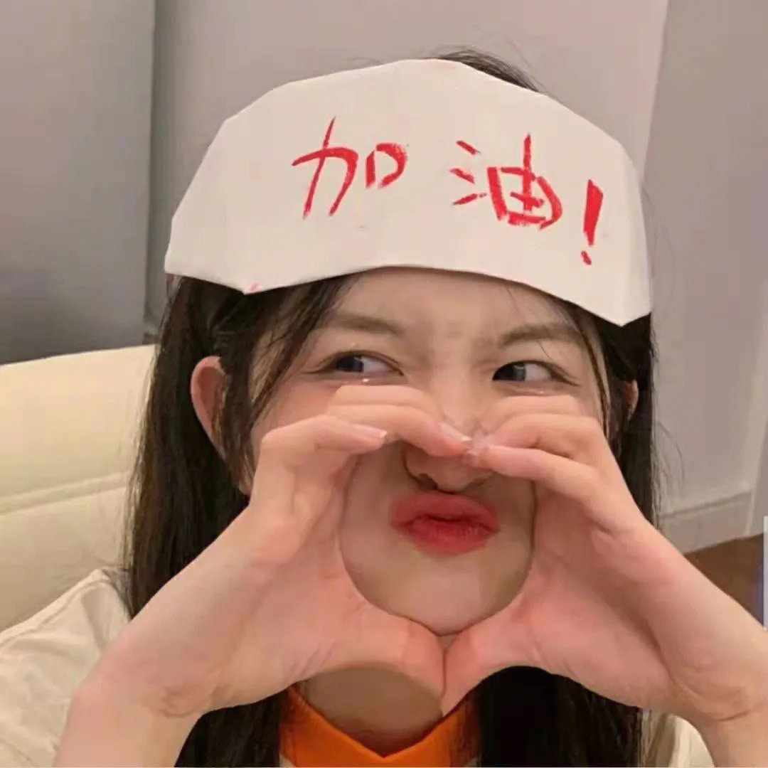 爱情潜到宝